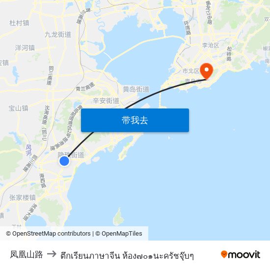 凤凰山路 to ตึกเรียนภาษาจีน ห้อง๗๐๑นะครัชจุ๊บๆ map