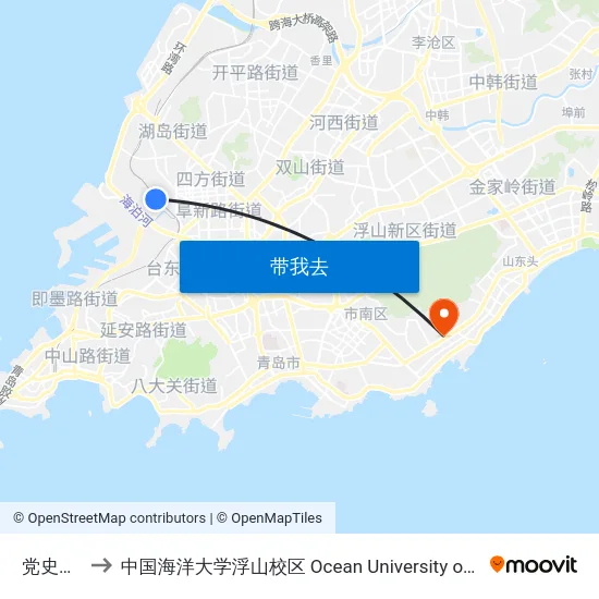 党史纪念馆 to 中国海洋大学浮山校区 Ocean University of China (Fushan Campus) map