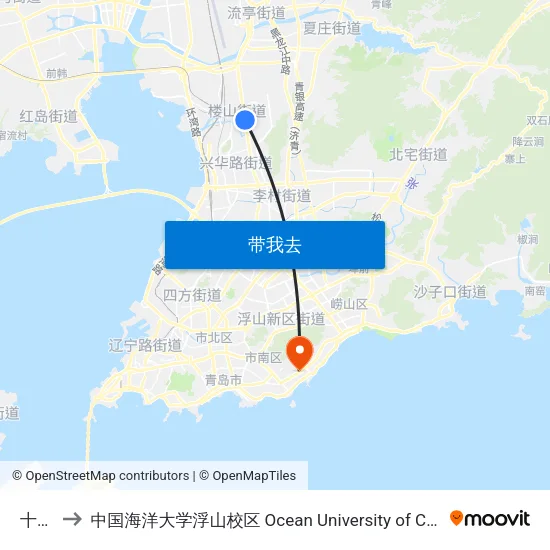 十梅庵 to 中国海洋大学浮山校区 Ocean University of China (Fushan Campus) map