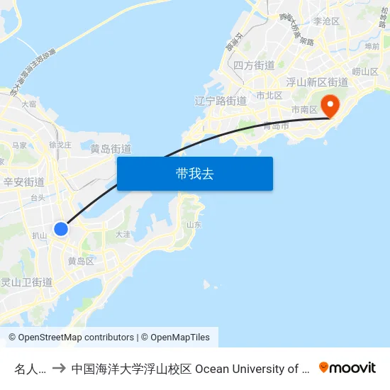 名人酒店 to 中国海洋大学浮山校区 Ocean University of China (Fushan Campus) map