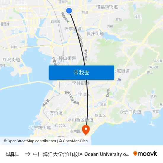 城阳区政府 to 中国海洋大学浮山校区 Ocean University of China (Fushan Campus) map