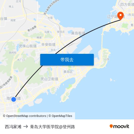 西冯家滩 to 青岛大学医学院@登州路 map