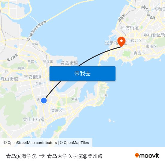 青岛滨海学院 to 青岛大学医学院@登州路 map