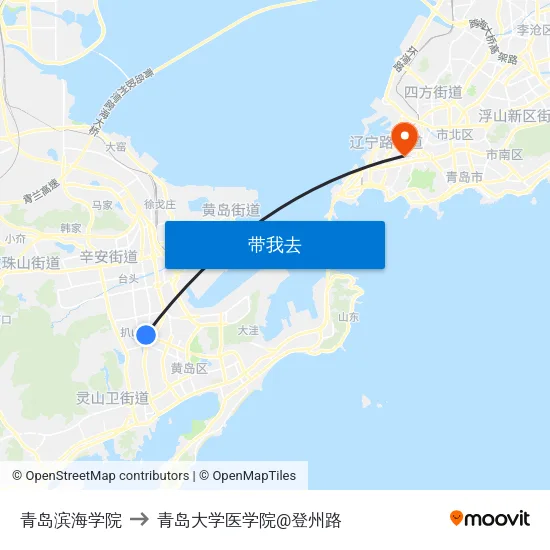 青岛滨海学院 to 青岛大学医学院@登州路 map