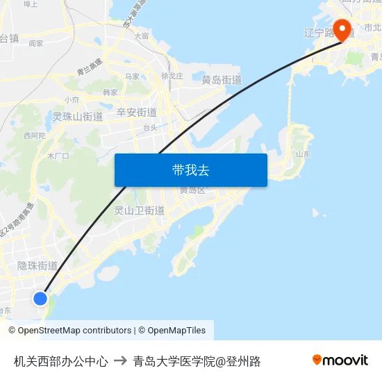 机关西部办公中心 to 青岛大学医学院@登州路 map