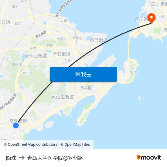 隐珠 to 青岛大学医学院@登州路 map