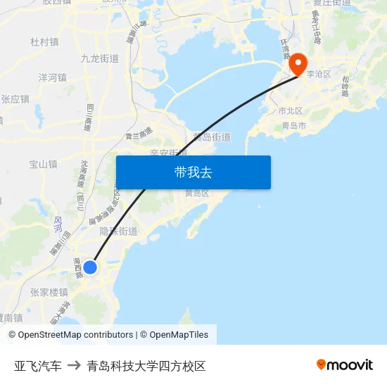 亚飞汽车 to 青岛科技大学四方校区 map
