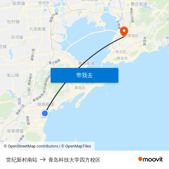世纪新村南站 to 青岛科技大学四方校区 map