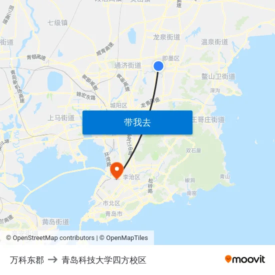 万科东郡 to 青岛科技大学四方校区 map