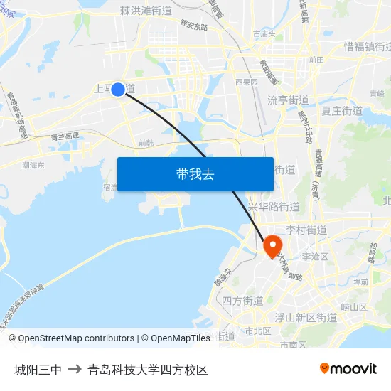 城阳三中 to 青岛科技大学四方校区 map
