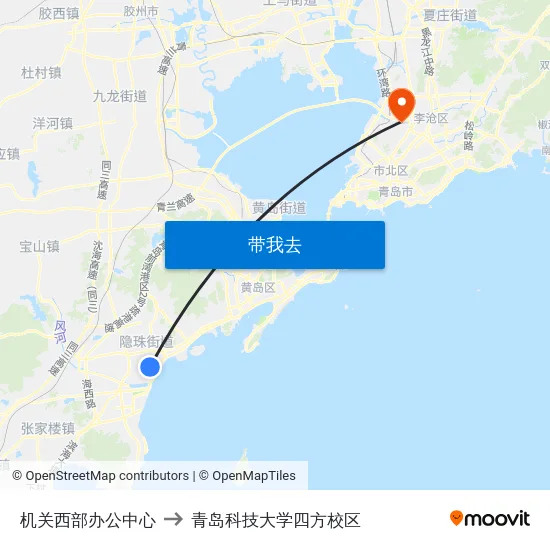 机关西部办公中心 to 青岛科技大学四方校区 map