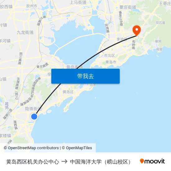 黄岛西区机关办公中心 to 中国海洋大学（崂山校区） map