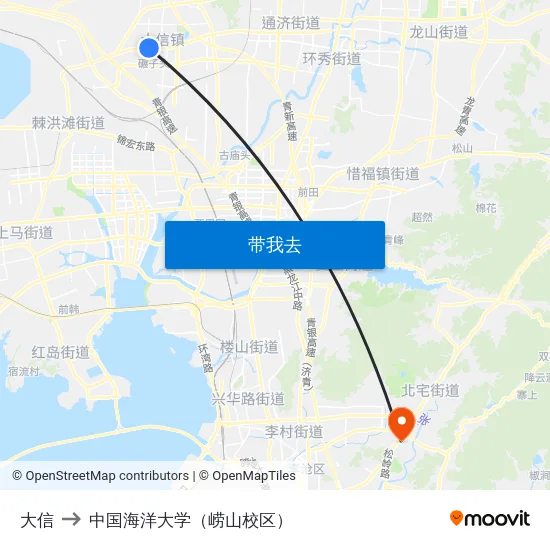 大信 to 中国海洋大学（崂山校区） map