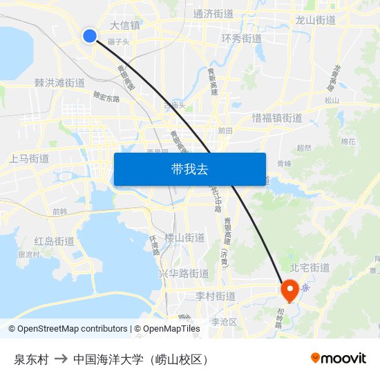 泉东村 to 中国海洋大学（崂山校区） map