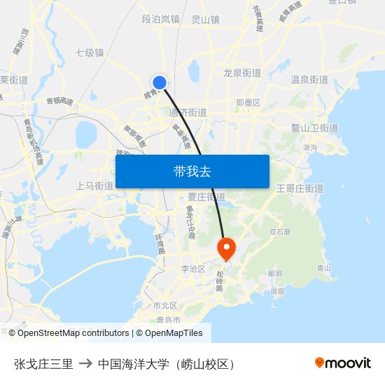 张戈庄三里 to 中国海洋大学（崂山校区） map