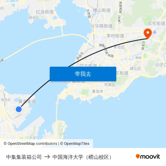 中集集装箱公司 to 中国海洋大学（崂山校区） map