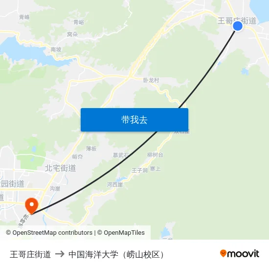 王哥庄街道 to 中国海洋大学（崂山校区） map