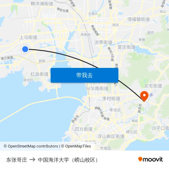 东张哥庄 to 中国海洋大学（崂山校区） map