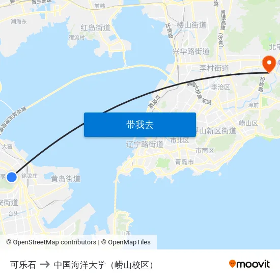 可乐石 to 中国海洋大学（崂山校区） map