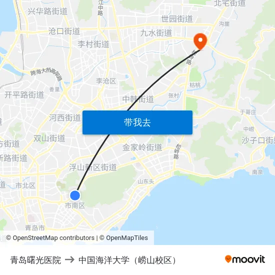 青岛曙光医院 to 中国海洋大学（崂山校区） map