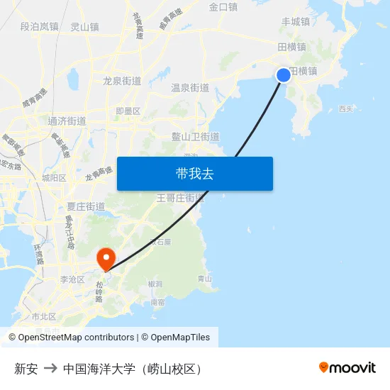 新安 to 中国海洋大学（崂山校区） map