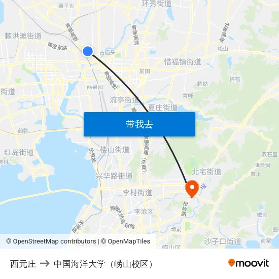 西元庄 to 中国海洋大学（崂山校区） map