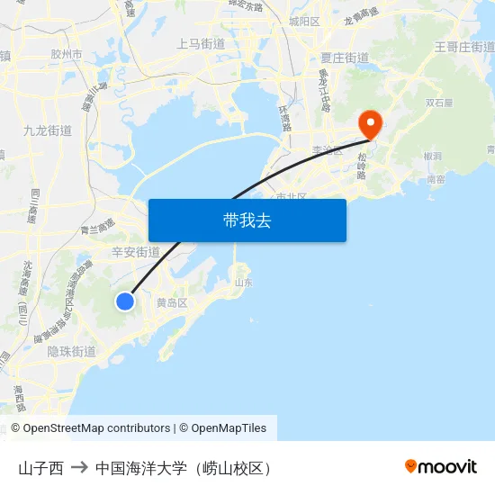 山子西 to 中国海洋大学（崂山校区） map