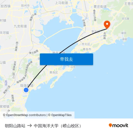 朝阳山路站 to 中国海洋大学（崂山校区） map