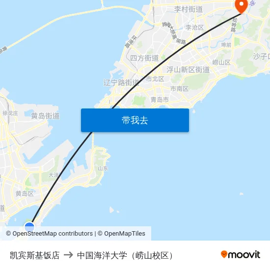 凯宾斯基饭店 to 中国海洋大学（崂山校区） map