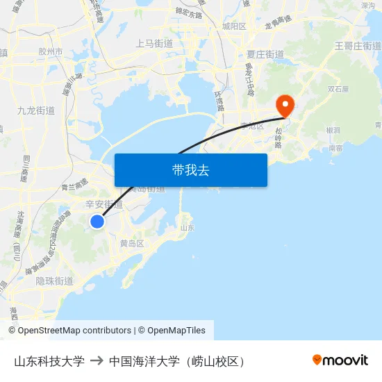 山东科技大学 to 中国海洋大学（崂山校区） map