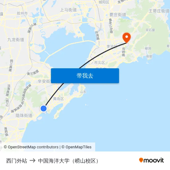 西门外站 to 中国海洋大学（崂山校区） map