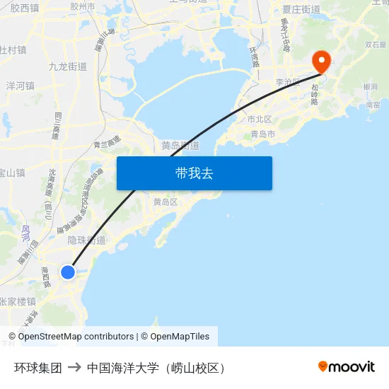 环球集团 to 中国海洋大学（崂山校区） map