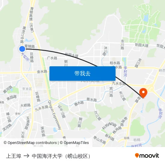 上王埠 to 中国海洋大学（崂山校区） map