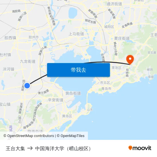 王台大集 to 中国海洋大学（崂山校区） map