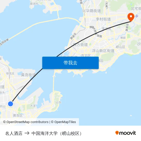 名人酒店 to 中国海洋大学（崂山校区） map
