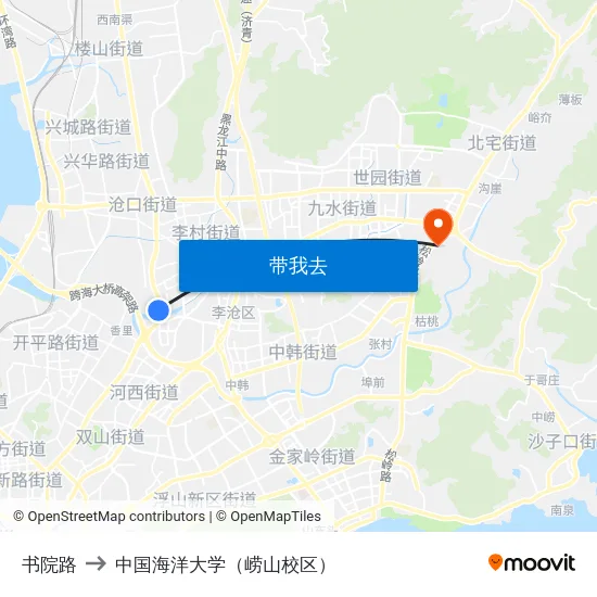 书院路 to 中国海洋大学（崂山校区） map