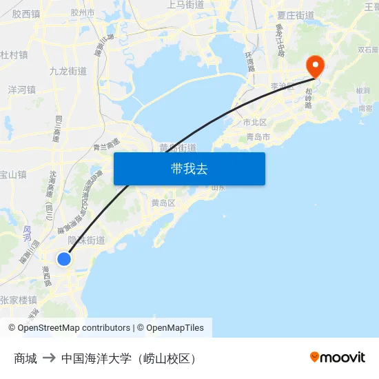 商城 to 中国海洋大学（崂山校区） map