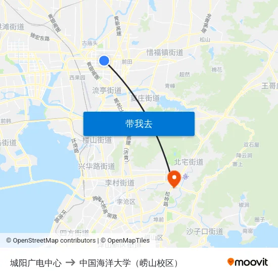 城阳广电中心 to 中国海洋大学（崂山校区） map