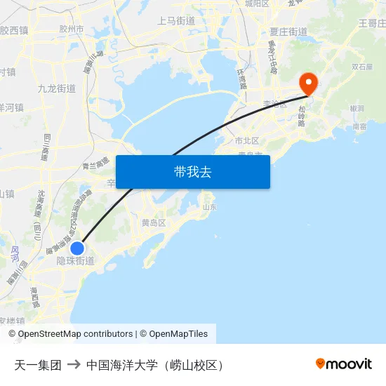 天一集团 to 中国海洋大学（崂山校区） map