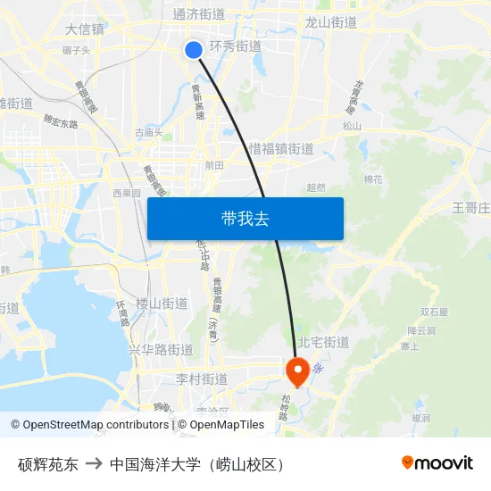 硕辉苑东 to 中国海洋大学（崂山校区） map