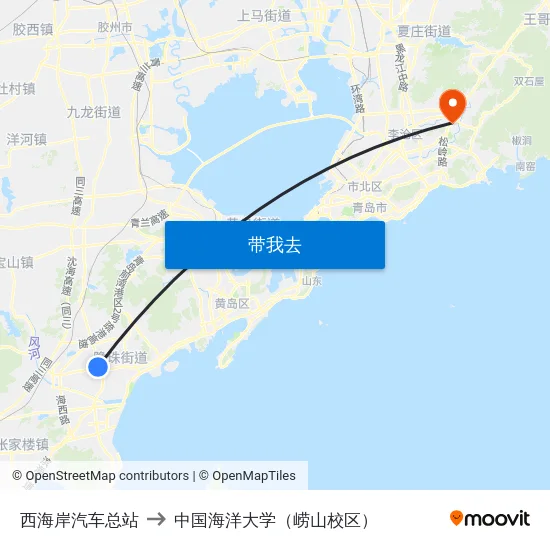 西海岸汽车总站 to 中国海洋大学（崂山校区） map