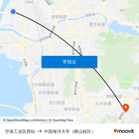 空港工业区西站 to 中国海洋大学（崂山校区） map