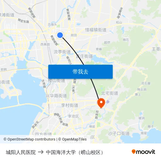城阳人民医院 to 中国海洋大学（崂山校区） map