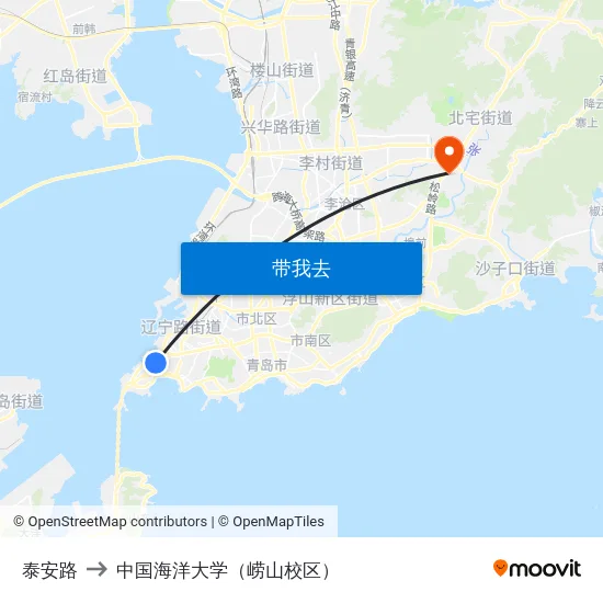 泰安路 to 中国海洋大学（崂山校区） map
