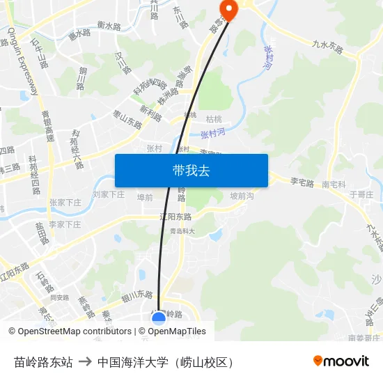 苗岭路东站 to 中国海洋大学（崂山校区） map