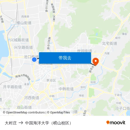 大村庄 to 中国海洋大学（崂山校区） map