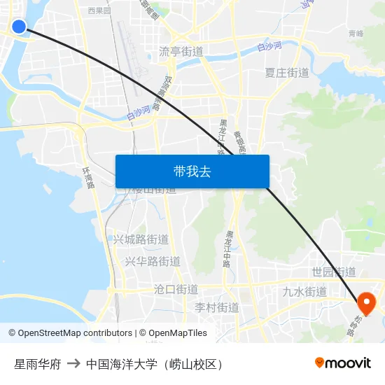 星雨华府 to 中国海洋大学（崂山校区） map