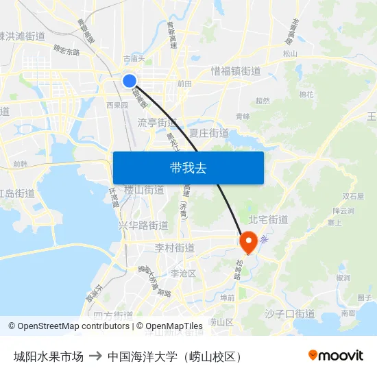 城阳水果市场 to 中国海洋大学（崂山校区） map