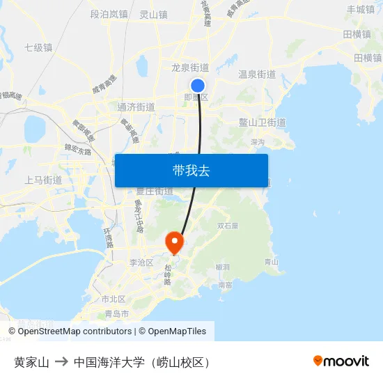 黄家山 to 中国海洋大学（崂山校区） map
