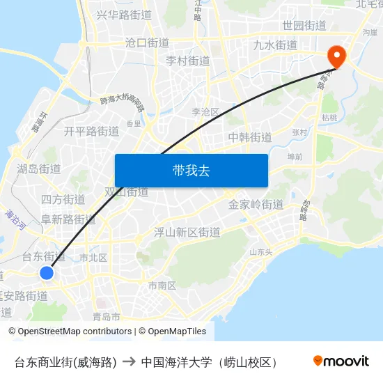 台东商业街(威海路) to 中国海洋大学（崂山校区） map